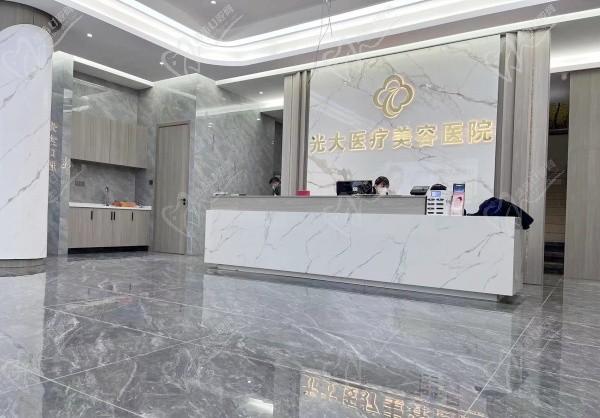 永康光大医疗美容医院价格表2025更新，含双眼皮/隆鼻/祛斑/吸脂价格