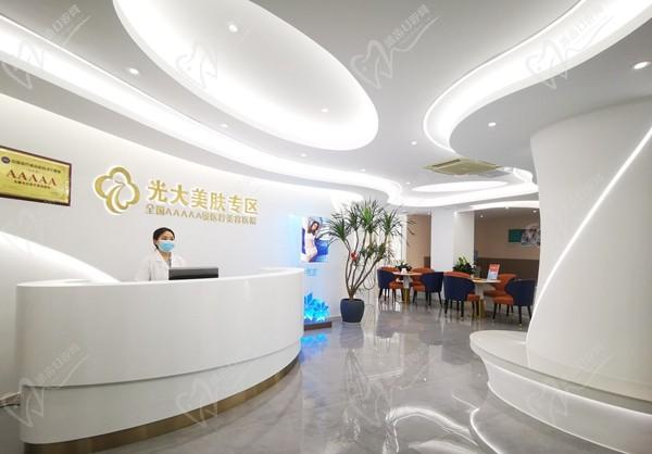 永康光大医疗美容医院是公立还是私立医院？正规5a资质解析+医生名单来看怎么样