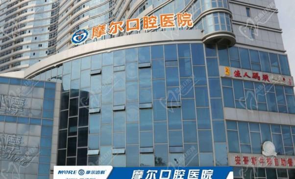 【2025南通摩尔口腔费用表】种植牙价格2999正畸报价7800全瓷牙1599半口义齿1800起一网打尽