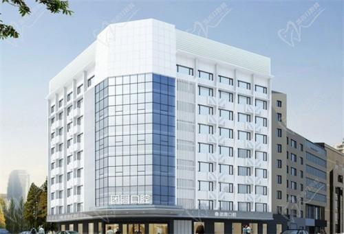成都团圆口腔医院电话号码曝光，可24h预约锦江区/高新区/金牛区/成华区团圆口腔