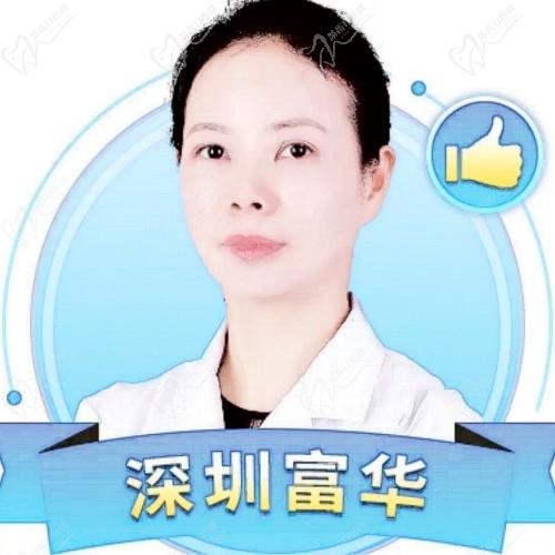 刘英