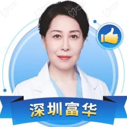 谢亚玲