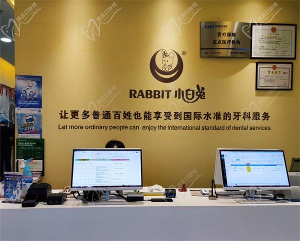 西安兔博士口腔医院可以报医保吗？详解西安市医保报销政策与就诊指南