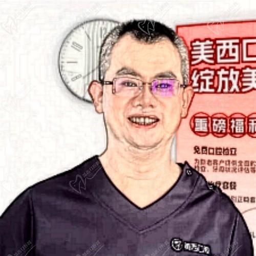 禹兴国