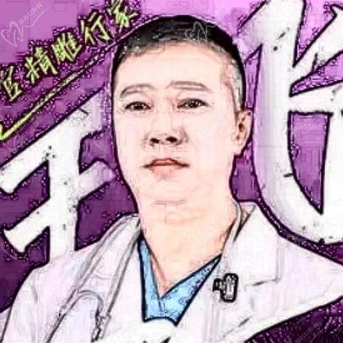 王飞