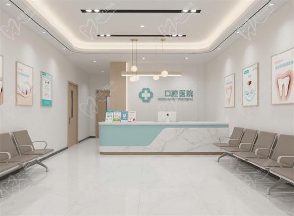 拉萨源博士口腔医院1