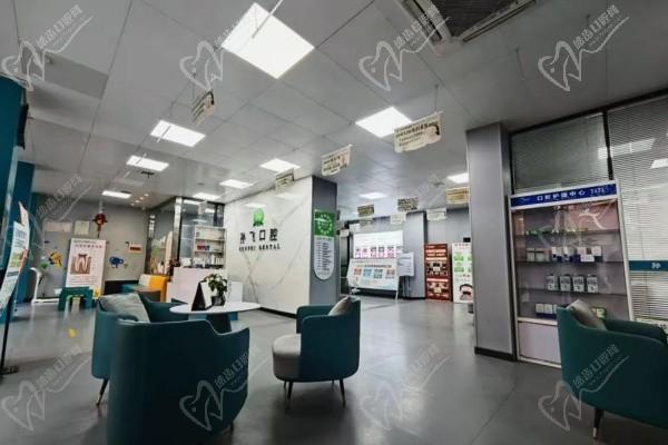 邓州市孙飞兴业口腔大厅